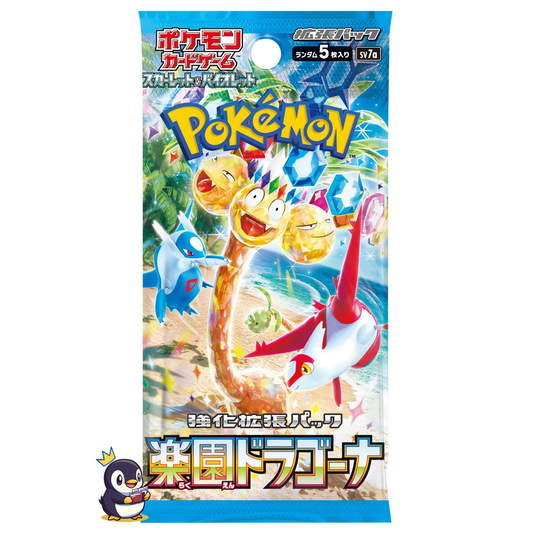 Pokemon Paradise Dragona SV7a: Booster Pack (Japanese)