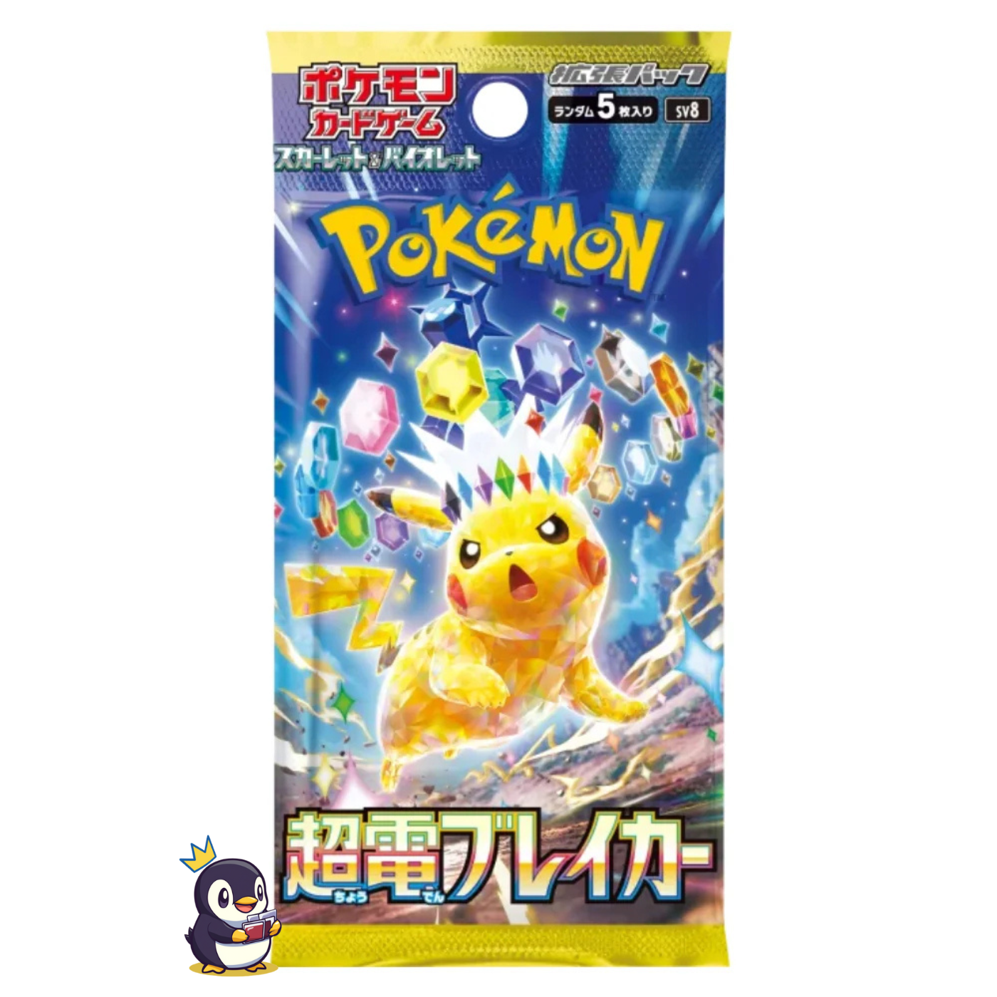 Pokemon Super Electric Breaker SV8: Booster Pack (Japanese)