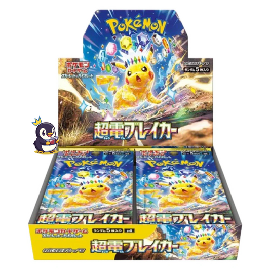 Pokemon Super Electric Breaker SV8:  Booster Box (Japanese)