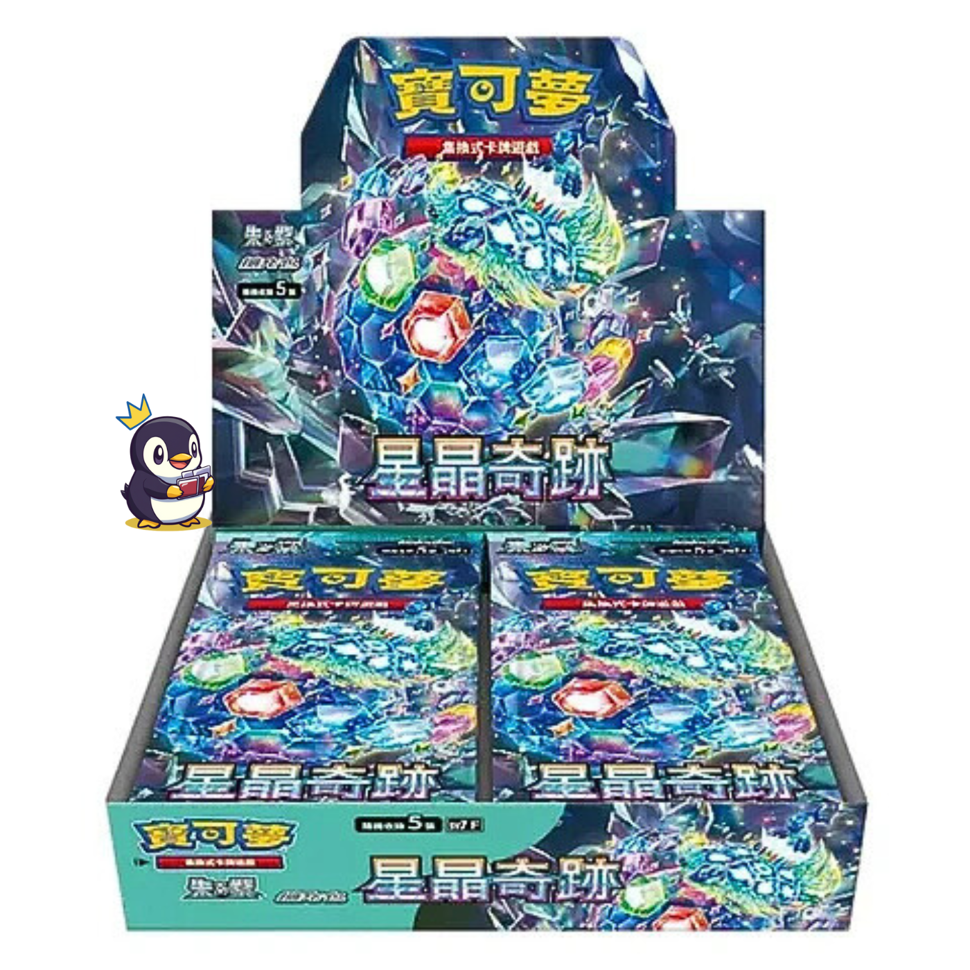 Pokémon Stellar Miracle sv7 Booster Box (Japanese)